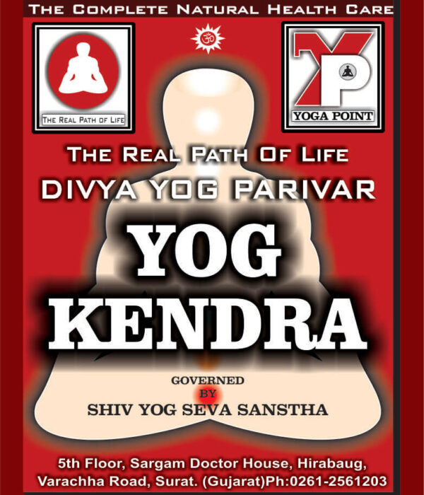 Yog Kendra